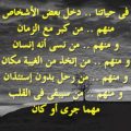 992 11 كلام حزن من الدنيا - اجمل كلمات تتحدث عن الحزن أيه أحمد