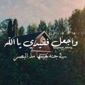 Unnamed File 14 كلمات حزينه قصيره عن الموت - اللهم ارحم موتنا دلال ثري