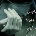 712 7 كلام حزين جدا عن الحياة قصير - عبارات مؤلمة وذباحة عن الحزن شيماء سعود