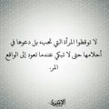 940 8 اهات حزينة - خلفيات وصور مؤثره وحزينة اشيم Ashym