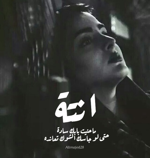 1757 2 كلام شباب حزين - عبارات حزينة للرجال شيماء سعود