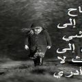 114 6 كلمات وصور حزينة - الكلام الحزين مع لقطه بيوجع القلب من جوة وفاء جودي