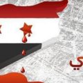 153 7 حزن سوريا - ايها الوطن الغالي اشتقنا اليك أيه أحمد