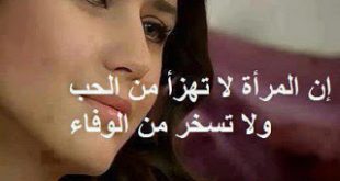 1764 7 كلمات حزينة جدا للفيس - عبارات حزن لموقع التواصل الاجتماعي شيماء سعود