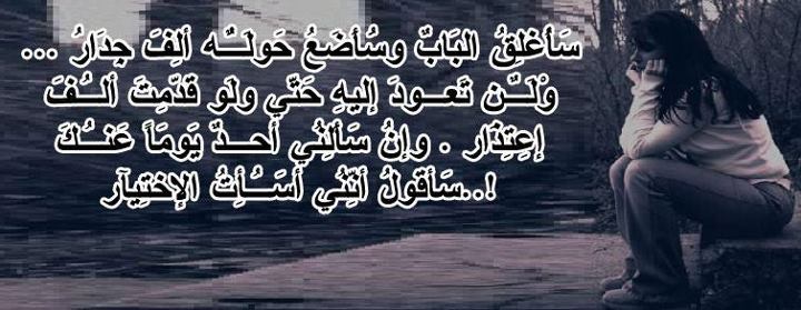 كلام حزين رومانسى فيس بوك , الكلمات الرومانسيه اصبحت حزينه مؤلمه جدا