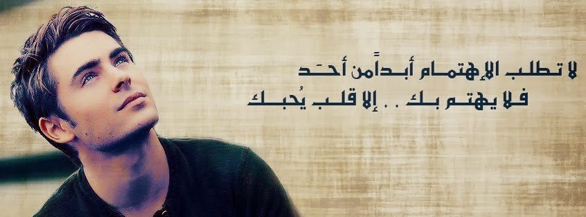 3239 1 كلمات حزينه قصيره فيس بوك - عبارات مختصرة لكنها حزينه دلال ثري