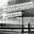 3327 8 كلمات وصور عن الحزن - كلام حزين مصور ومعبر ايمن اجواد