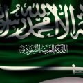 8220 2 رمزيات اليوم الوطني السعودي - ماهي رمزيات اليوم الوطني السعودي غدير الربيع