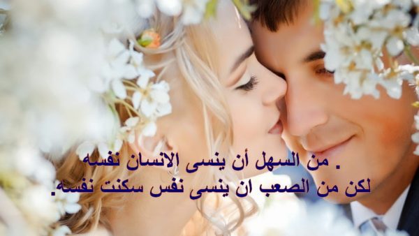 صورفيها كلام حب , صور رائعه معبره بكلمات حب رقيقه و غايه في الرومانسيه