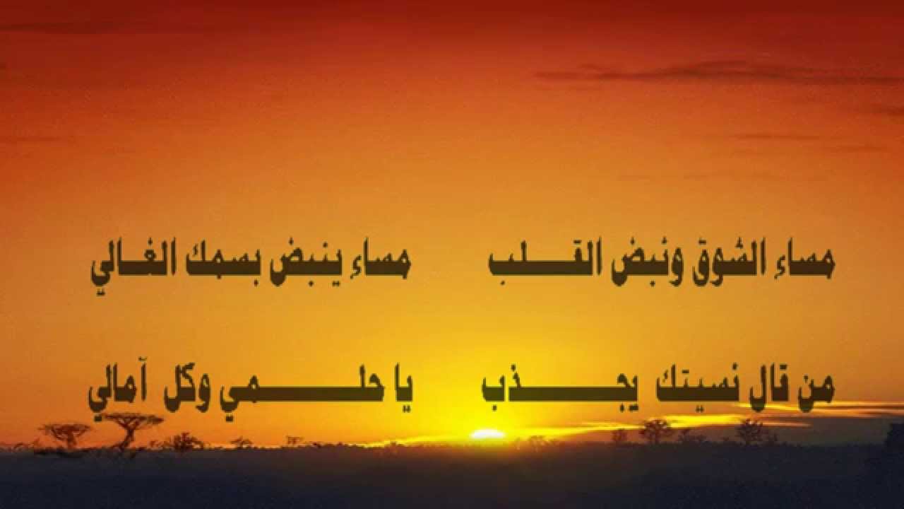 ابيات شعر غراميه , اجمل الابيات الرومانسيه الجميله