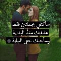 8468 2-Jpeg الحب والغرام والعشق،اشعار رومانسيه مجنونه للعشاق أيه أحمد