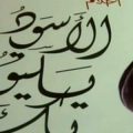 8719 3 افضل روايات الحب،قصص رومانسيه شيقه أيه أحمد